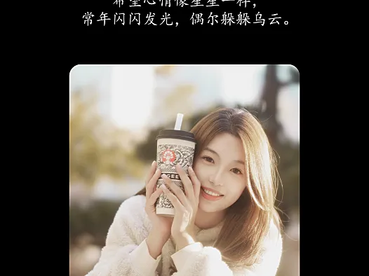 艺图语《暖冬街拍》赤木晴子：一杯热饮和午后树影，冬天也有松弛感