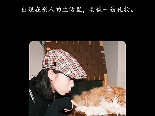 艺图语《咖啡随拍》久菜盒子：格纹帽和旧砖墙，随手一拍就很有味道