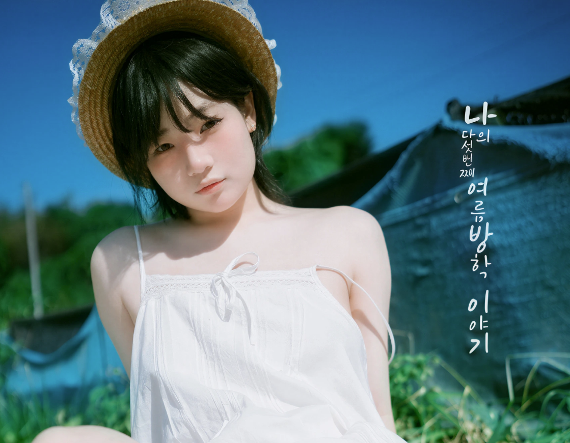 Mimmi(밈미)《DJAWA Photo – My Summer Vacation Vol.5》夏日写真预览