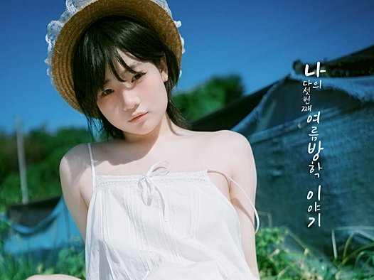 Mimmi(밈미)《DJAWA Photo – My Summer Vacation Vol.5》夏日写真预览